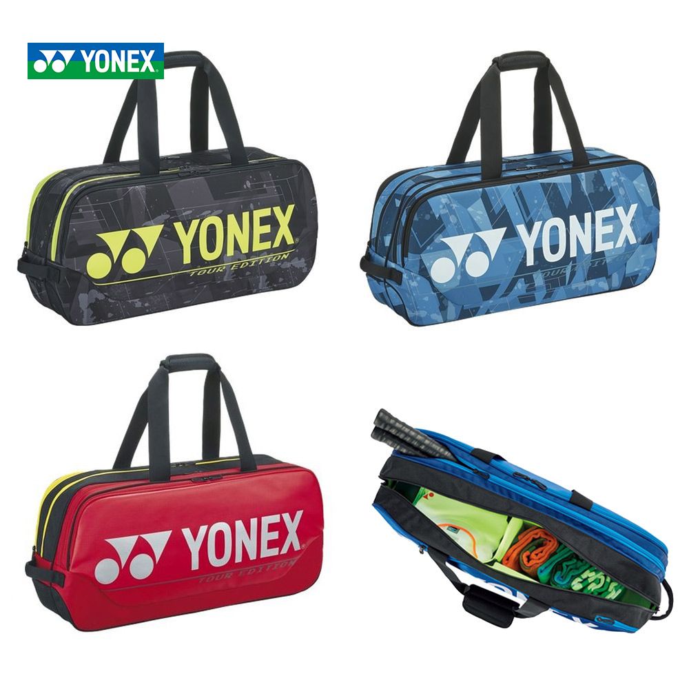 『即日出荷』ヨネックス YONEX テニスバッグ・ケース トーナメントバッグ　テニス2本用 BAG2001W-2020