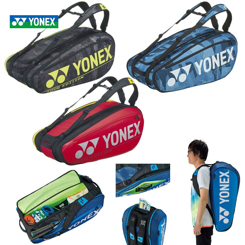 『即日出荷』ヨネックス YONEX テニスバッグ・ケース  ラケットバッグ9　テニス9本用 BAG2002N-2020