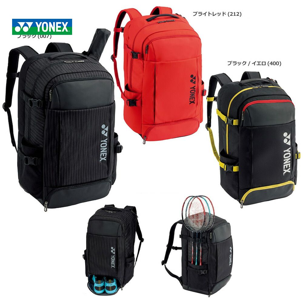 ヨネックス yonex テニスバッグ ケース バックパックl テニス2本用 ラケットバッグ bag2018l