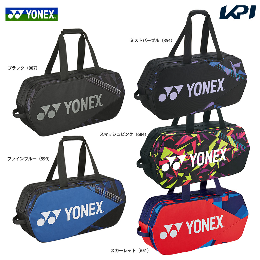 史上一番安い 最新バッグ 人気シリーズ YONEX新品トーナメントバッグ 