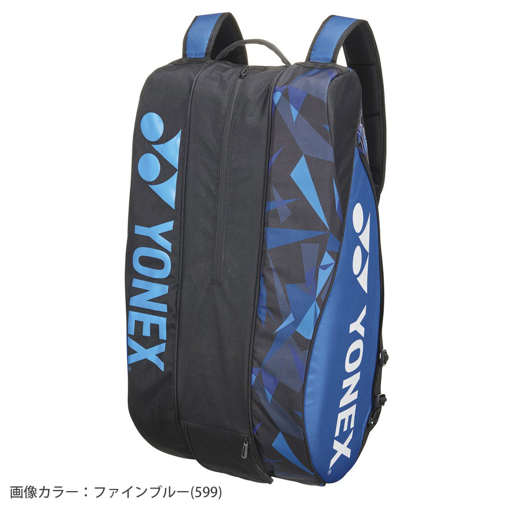 YONEX テニスラケットバッグ（色：ブラック系）の商品一覧｜バッグ