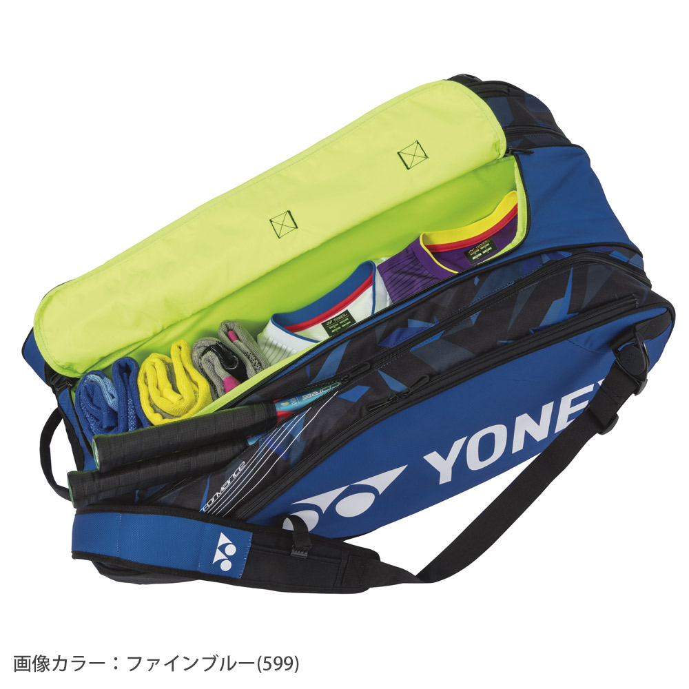 ヨネックス YONEX テニスバッグ・ケース ラケットバッグ9＜テニス9本用＞ BAG2202N『即日出荷』