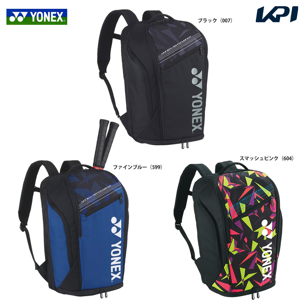 ヨネックス YONEX テニスバッグ・ケース  バックパックL＜テニス2本用＞ BAG2208L｜kpi