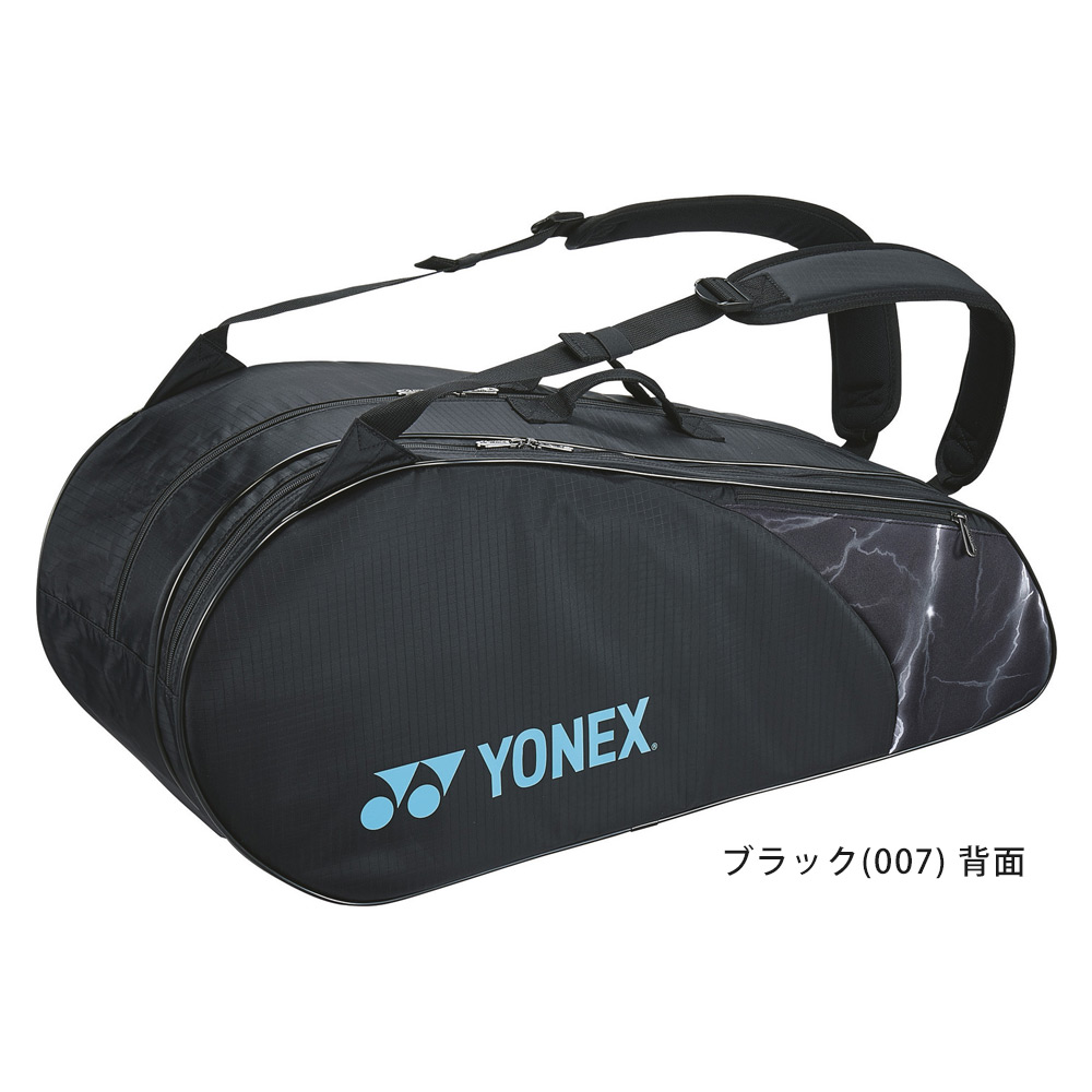 ヨネックス YONEX テニスバッグ・ケース  ラケットバッグ6 ラケット6本用  BAG2222R｜kpi｜09
