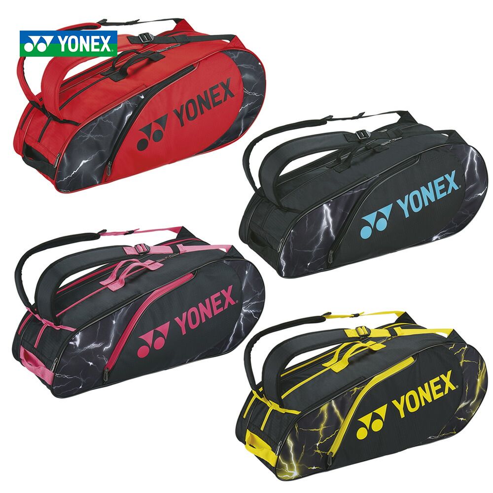 YONEX ヨネックス　ラケットケース　金ロゴ　黒×2個