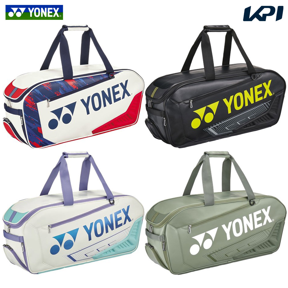 ヨネックス YONEX テニスバッグ・ケース EXPERT トーナメントバッグ テニス2本用 受注会限定モデル BAG2441WY 『即日出荷』