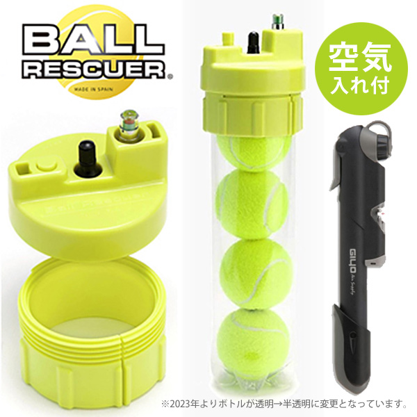 ボールレスキュー Ball Rescuer セット 空気入れ付 テニスボール空気圧維持・回復装置 ball-rescuer-set テニスアクセサリー  『即日出荷』