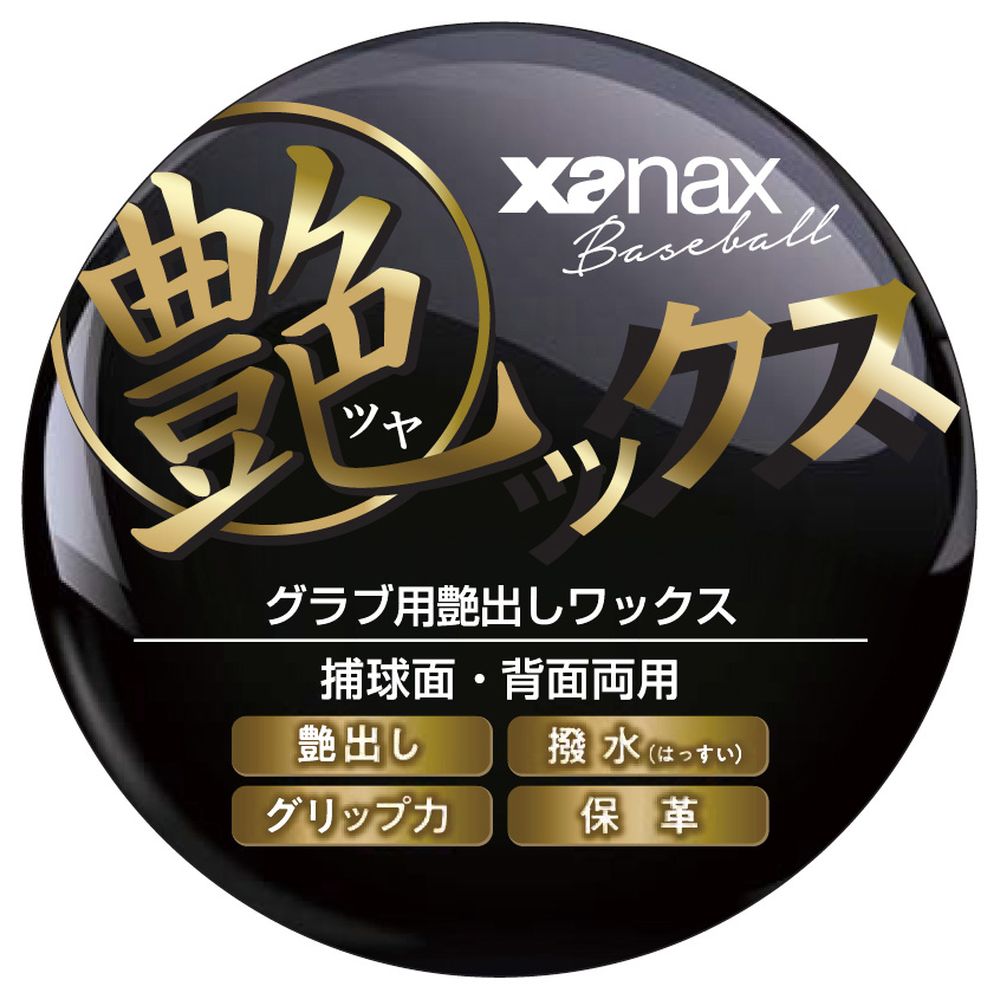 アクセサリー xanax ザナックス XANAX 野球アクセサリー 艶ックス BAOTYX1 : KPI