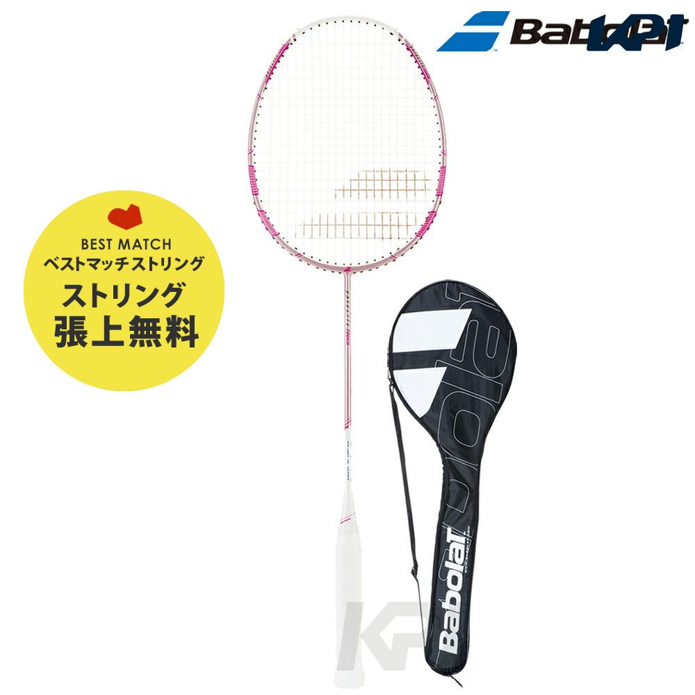 「ベストマッチストリングで張り上げ無料」『即日出荷』BabolaT バボラ 「SATELITE 6.5 TOUCH サテライト 6.5 タッチ BBF602270」バドミントンラケット