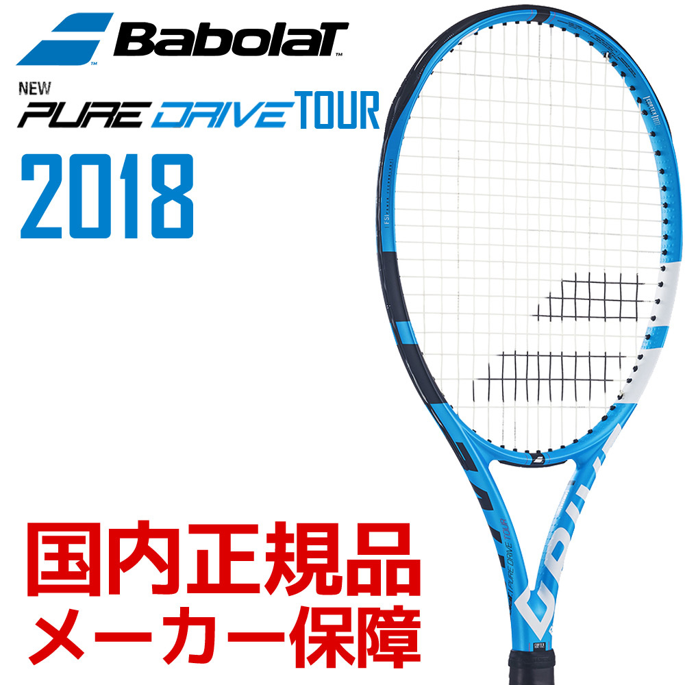 バボラ Babolat 硬式テニスラケット PURE DRIVE TOUR ピュアドライブ