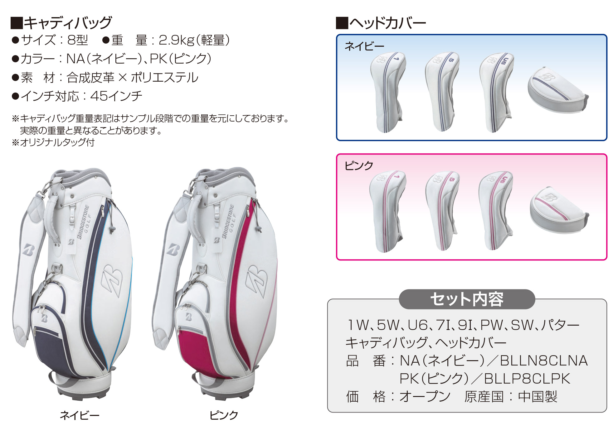 bg-100l-t3.jpg