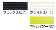 YONEX（ヨネックス） 「BG65POWER BG65パワー 」バドミントン