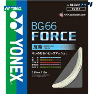 YONEX ヨネックス 「BG66フォース BG66F-004-470」バドミントンストリング ガット