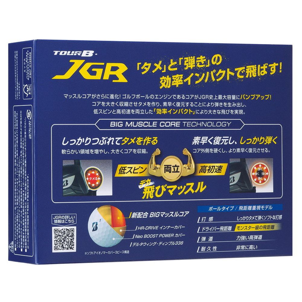 新品 4箱セット ブリジストンゴルフボール TOUR B JGR ホワイト-