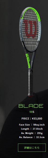 wilson BLADE sw104 セリーナ・ウィリアムズモデル Amazon | ウィルソン 「セリーナウィリアムズ」 BLADE 104 SW V7
