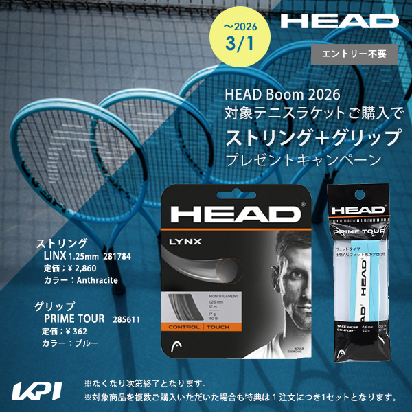 HEAD（ヘッド） テニスラケット Boom PRO 2026 ブーム プロ 2026