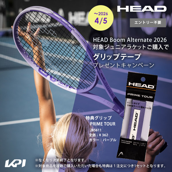 HEAD（ヘッド） テニスラケット Boom Jr. 25 Alternate 2026 ブーム