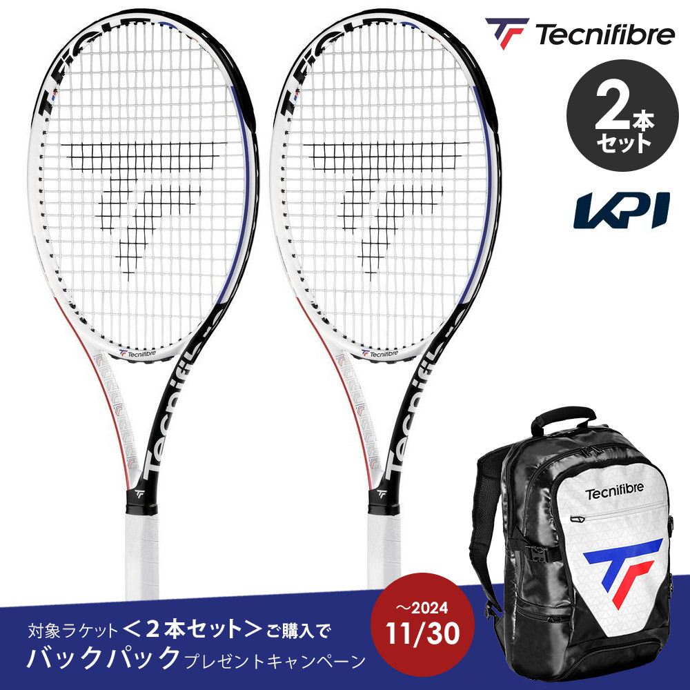 ＜2本セット＋ラケットバッグプレゼント＞テクニファイバー Tecnifibre 硬式テニスラケット T-FIGHT rs 315 ティーファイト  TFRFT00 BRFT08 フレームのみ