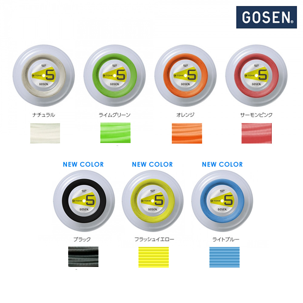 GOSEN ゴーセン 「G-TONE 5 ジートーンファイブ 220mロール BS0653」バドミントンストリング : bs0653 : KPI -  通販 - Yahoo!ショッピング