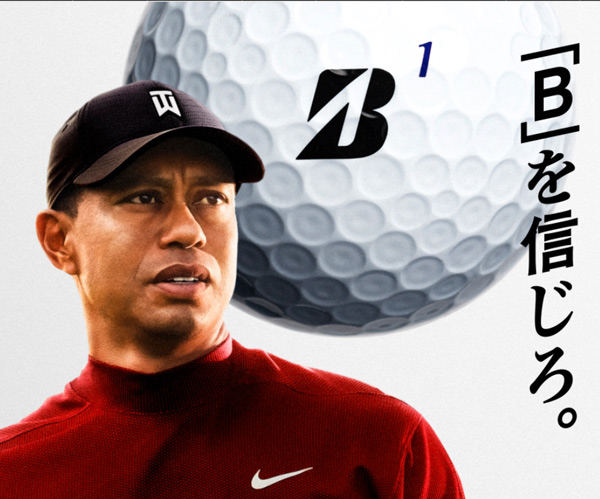 ブリヂストン BRIDGESTONE ゴルフボール TOUR B X 2022 パール 1ダース