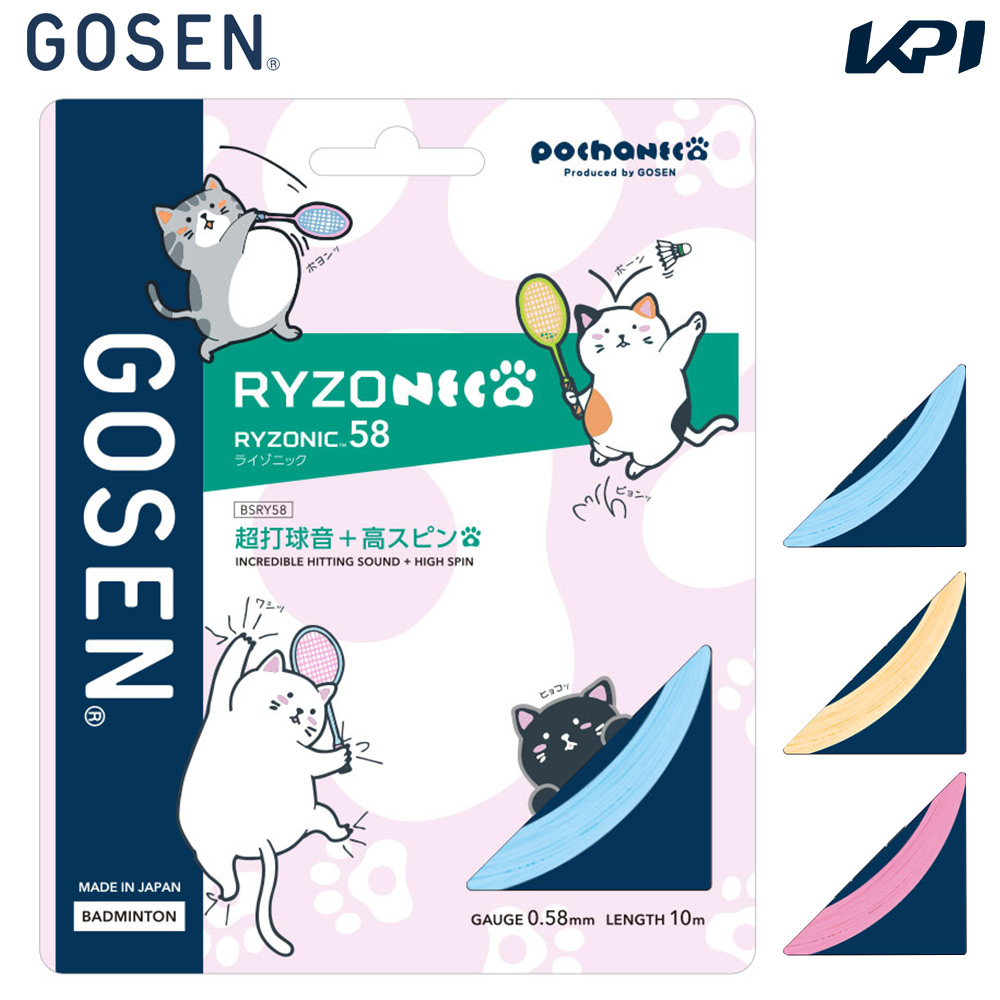 楽天市場】bg66 force 200mの通販