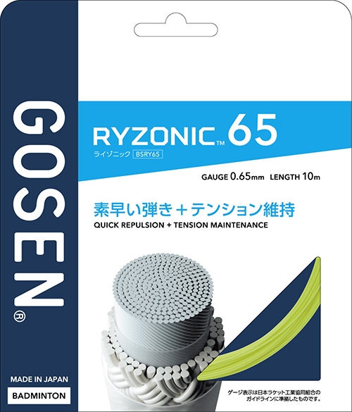 バドミントン ガット｜バドミントン｜スポーツ 通販 - Yahoo!ショッピング