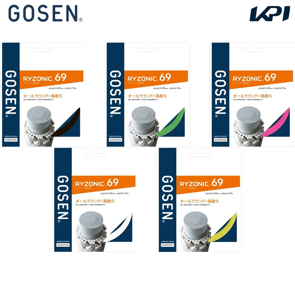 GOSEN（ゴーセン） バドミントンガット・ストリング RYZONIC 69