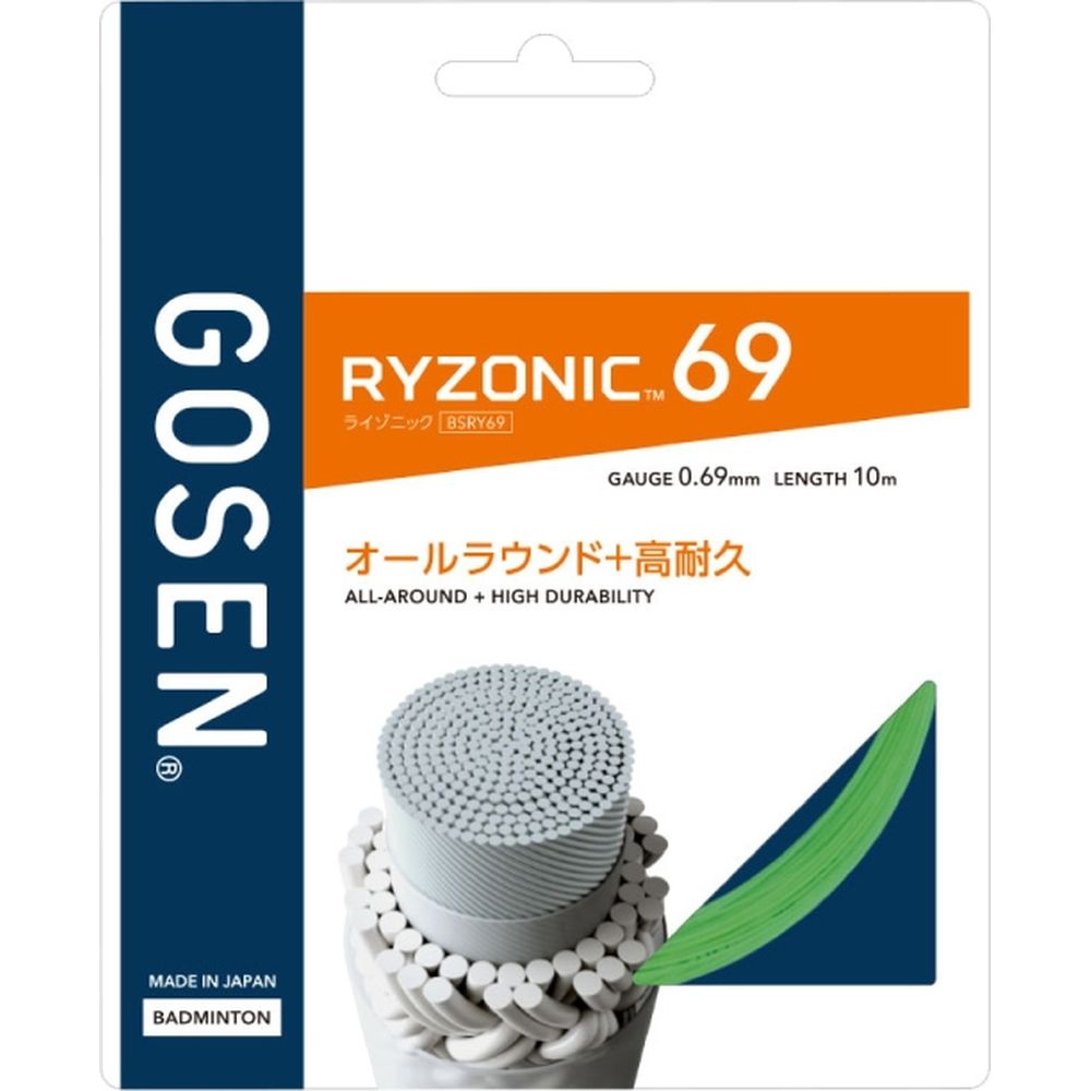 RYZONIC 69 ライゾニック 200mロール グリーン | ロール ライゾニック