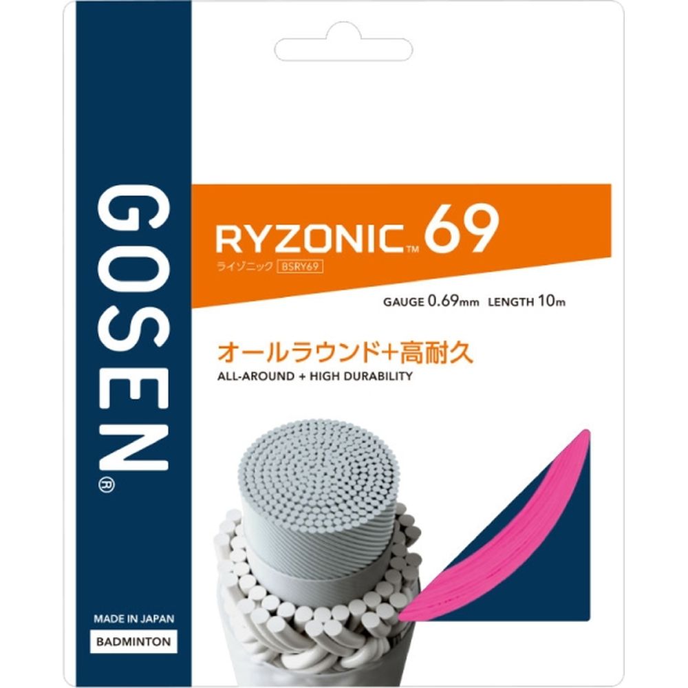 GOSEN HYZONIC .65 バドミントンガット 200m GOSEN（ゴーセン） バドミントンガット・ストリング RYZONIC 69