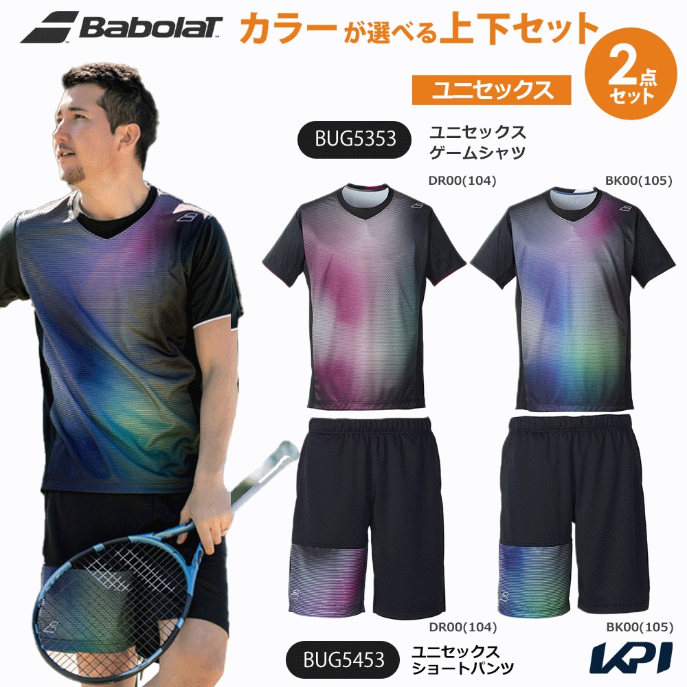 バボラ Babolat テニスウェア ユニセックス   「上下セット」 ゲームシャツ 半袖シャツ BUG5353×ショートパンツ BUG5453 BUG5353-BUG5453 2025FW