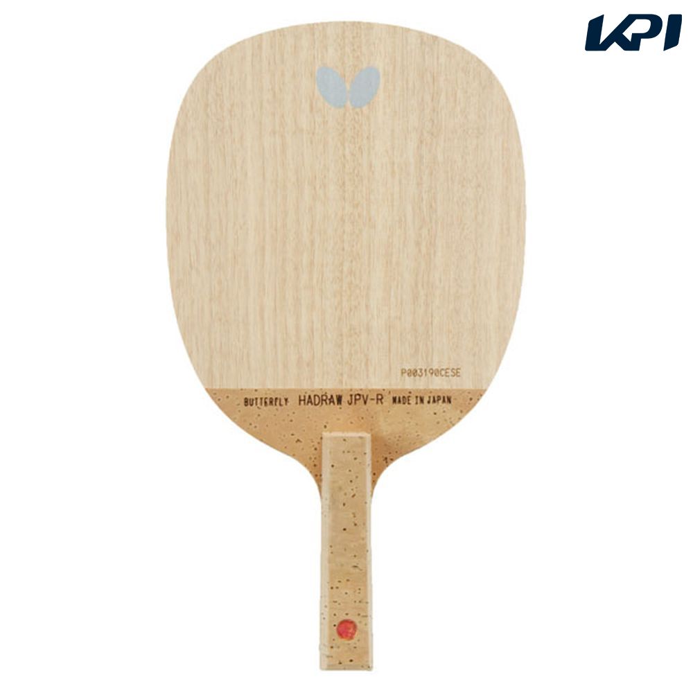 �o�^�t���C Butterfly �싅���P�b�g  �n�b�h���E�EJPV-R BUT23830