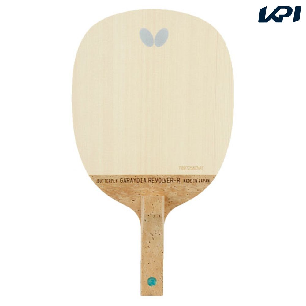 バタフライ Butterfly 卓球ラケット  ガレイディアリボルバーR BUT23840 バタフライ（Butterfly） 卓球ラケット ガレイディアリボルバーR