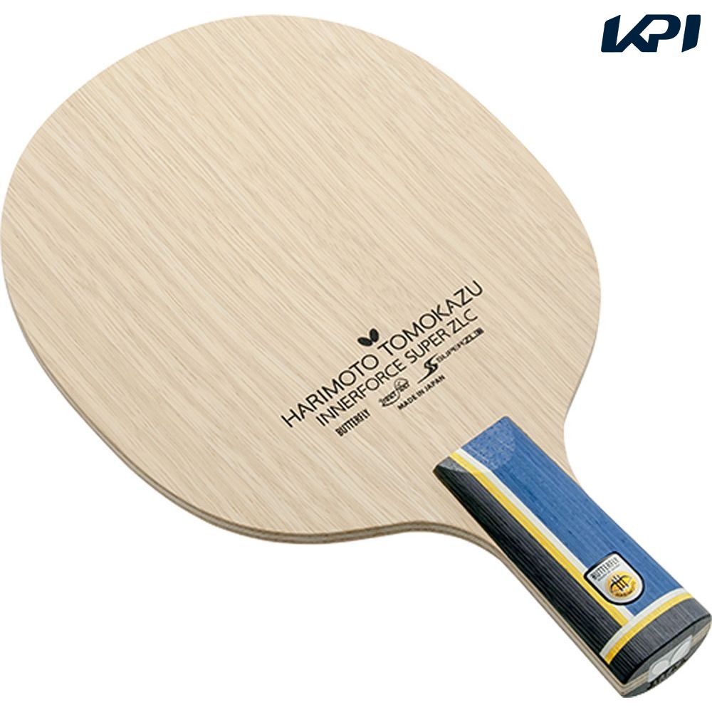 バタフライ Butterfly 卓球ラケット  ハリモト インナーフォースSUPER ZLC-CS BUT24040
