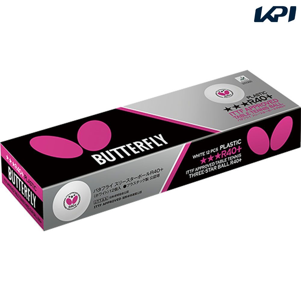 バタフライ Butterfly 卓球ボール  バタフライ 3スターボールR40+ ダース  BUT95830 | バタフライ | 01