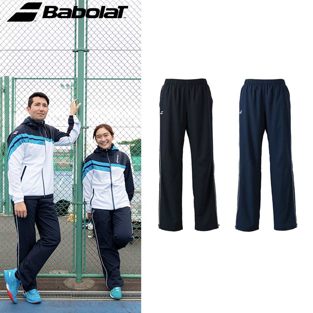 バボラ Babolat テニスウェア メンズ CLUB TEAM PANTS チームパンツ ウィンドパンツ ロングパンツ BUT1260C 2021FW｜kpi