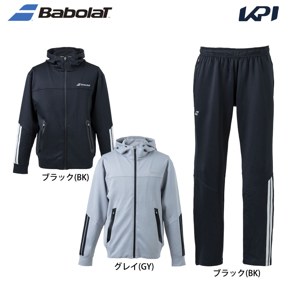 【新品】Babolat（バボラ）レディースジャケット&パンツセット 新品】Babolat（バボラ）レディースジャケット&パンツセット