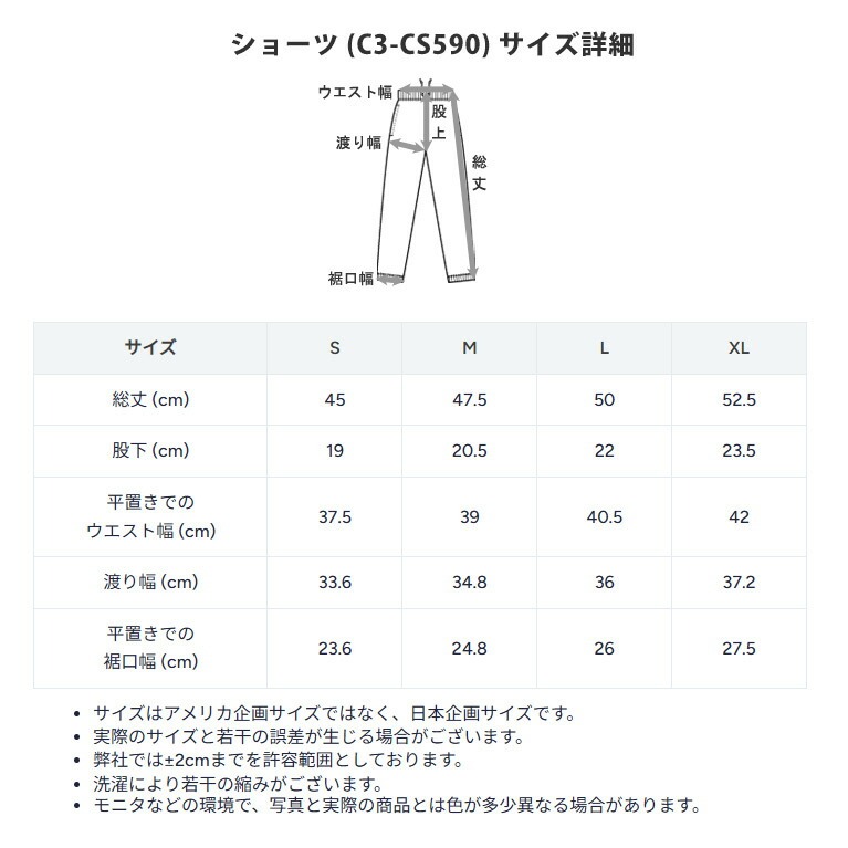 チャンピオン Champion リカバリーウェア ショーツ ショートパンツ ユニセックス SHORTS C3-CS590 2025FWの画像