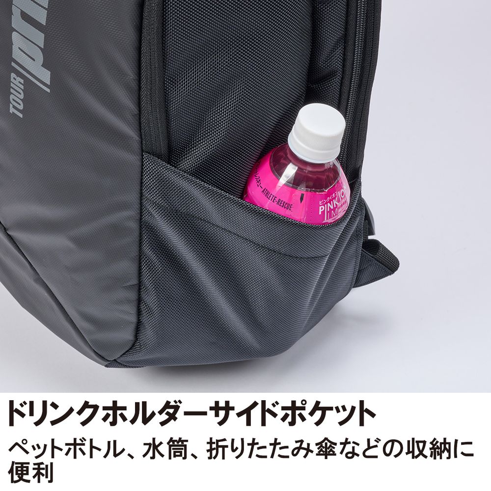 Prince - 値下げ prince プリンテニス リュック バック Prince プリンス テニスバッグ バックパック ラケット2本収納可