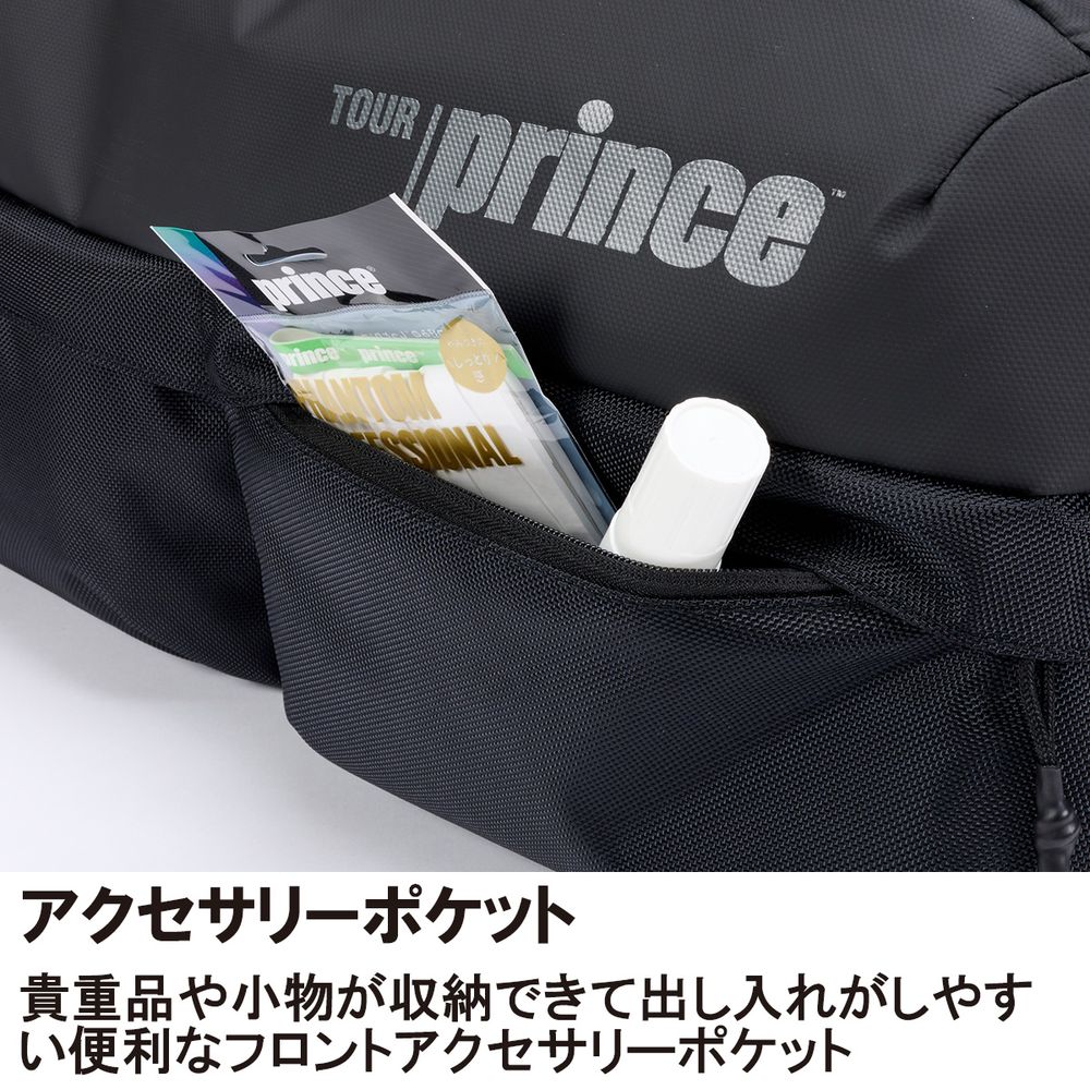 「最短当日出荷」プリンス Prince テニスバッグ・ケース TOUR CARBON Series ダッフルバッグ CB404 | Prince | 09