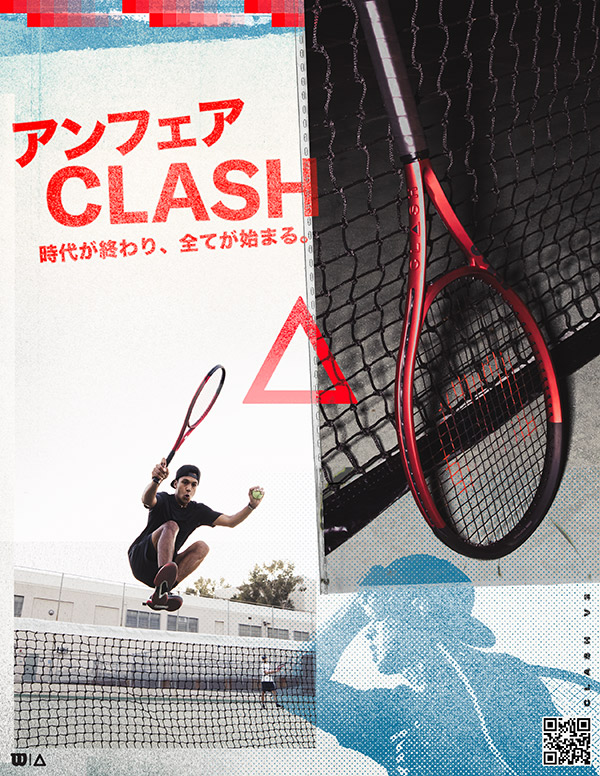 SDGsプロジェクト」ウイルソン Wilson 硬式テニスラケット CLASH 100