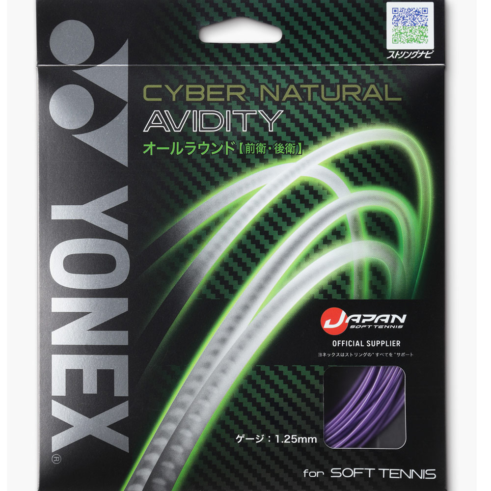 ULTRA 100 V5 グリップ２　ナチュラルガット ULTRA 100 V5 by Wilson Japan Racquet online - ウイルソン公式