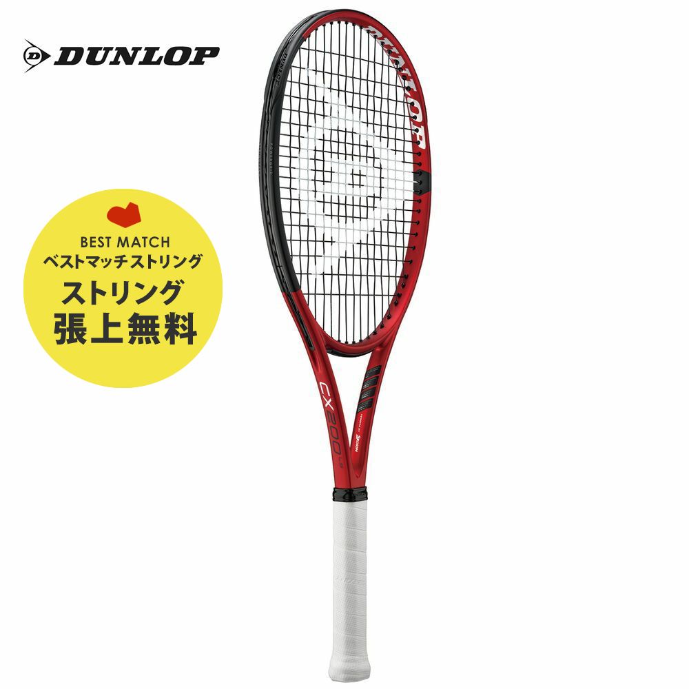 DUNLOP ダンロップ テニスラケット CX200LS-