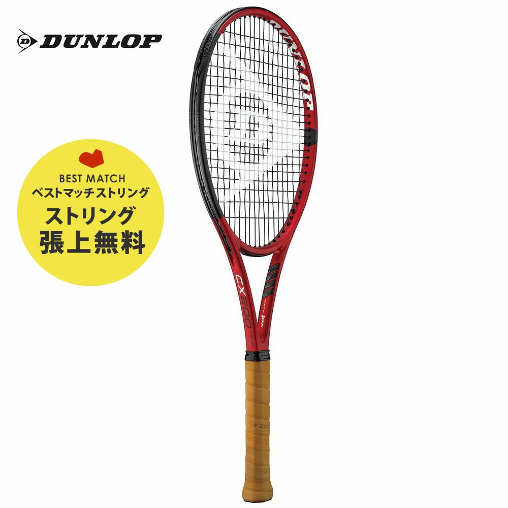 ベストマッチストリングで張り上げ無料」「365日出荷」ダンロップ DUNLOP 硬式テニスラケット CX 200 TOUR CX200ツアー  18X20 DS22100 『即日出荷』 : ds22100-gut : KPI - 通販 - Yahoo!ショッピング