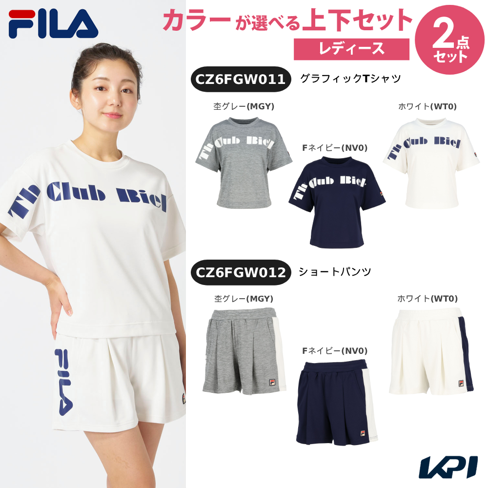 FILA（フィラ） 「上下セット」フィラ テニスウェア レディース