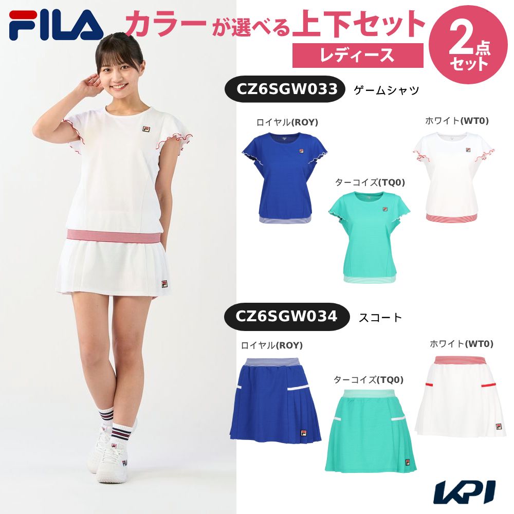 FILA 3点セット【ゲームシャツ、スコート、バイザー】XL FILA（フィラ） 「上下セット」フィラ テニスウェア レディース ゲーム