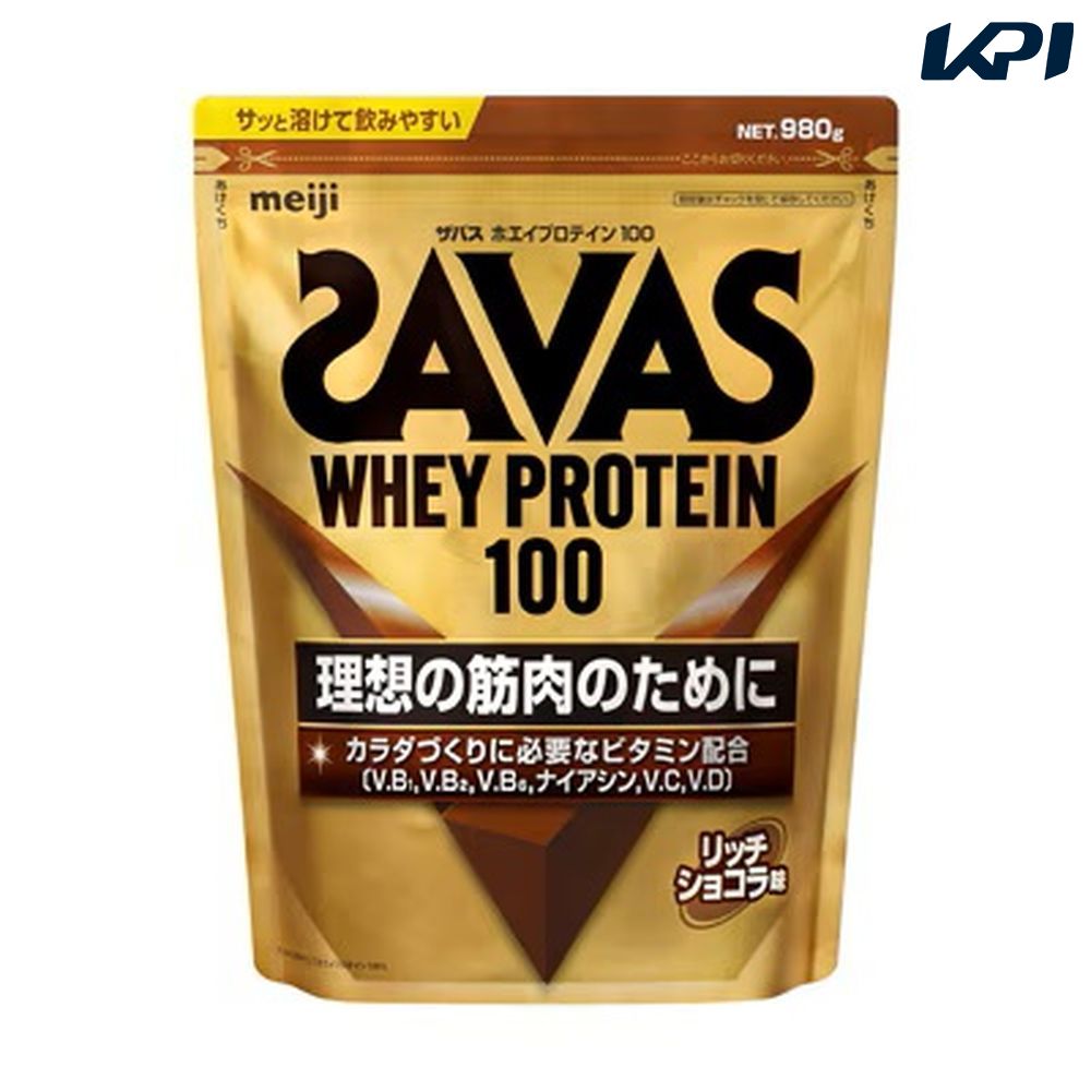 SAVAS ザバス ホエイプロテイン100 リッチショコラ味 980g CZ7459 健康・ボディケア | 
