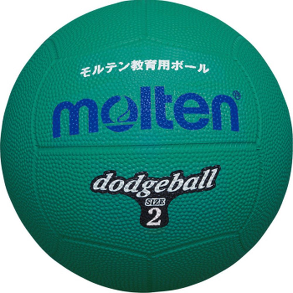 モルテン ハンドドッヂボール  ドッジボール 2号 D2｜kpi｜03