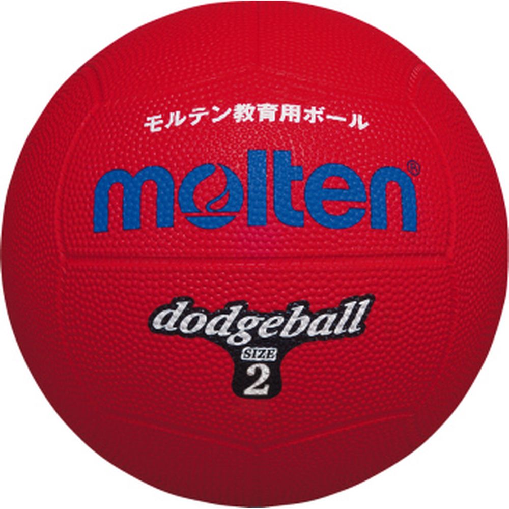 モルテン ハンドドッヂボール  ドッジボール 2号 D2｜kpi｜07