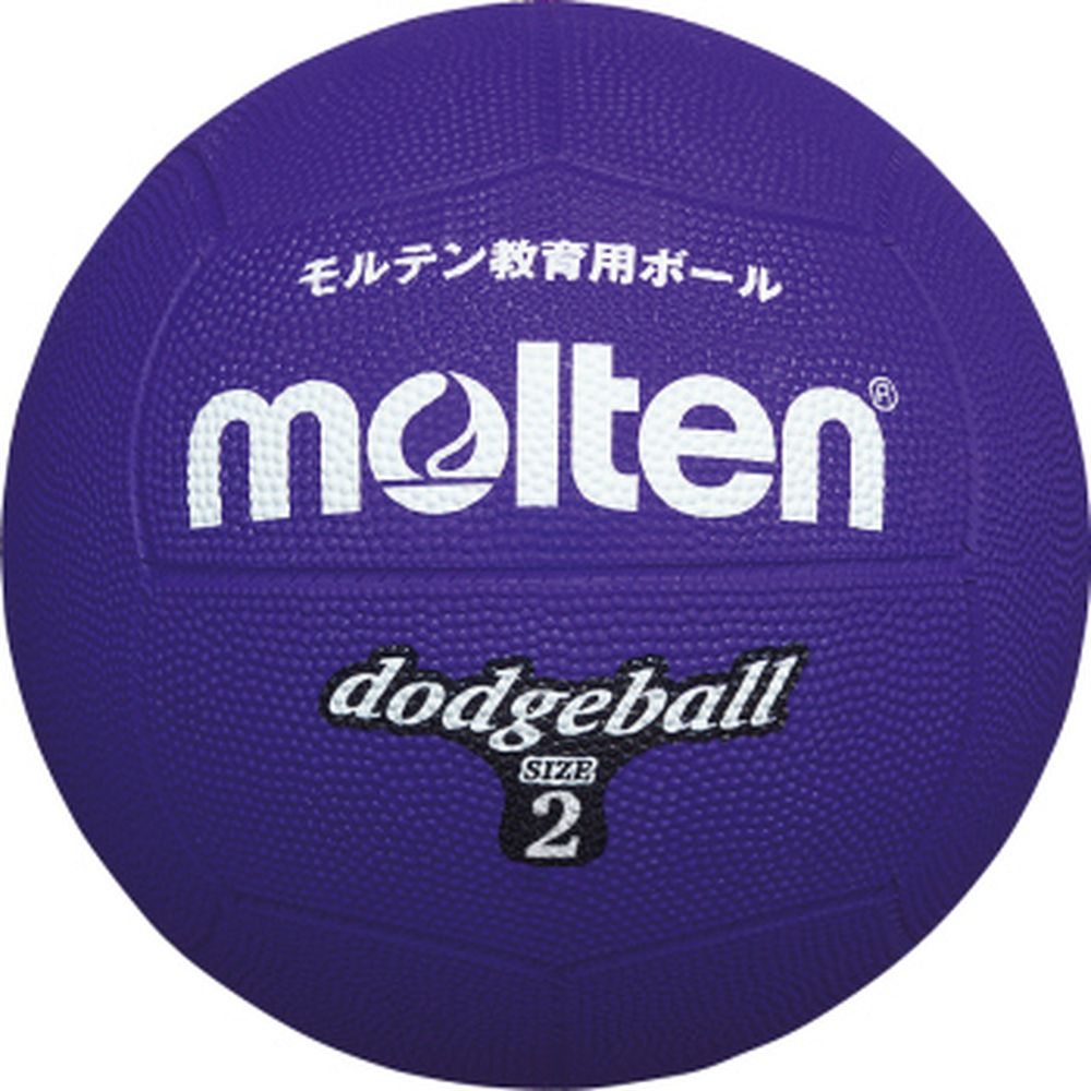 モルテン ハンドドッヂボール  ドッジボール 2号 D2｜kpi｜04