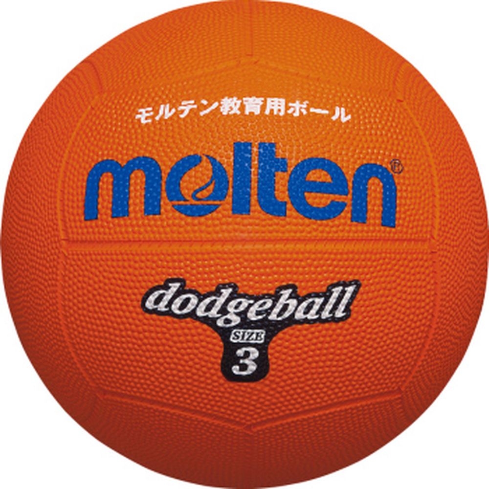 モルテン ハンドドッヂボール ドッジボール 3...の詳細画像2